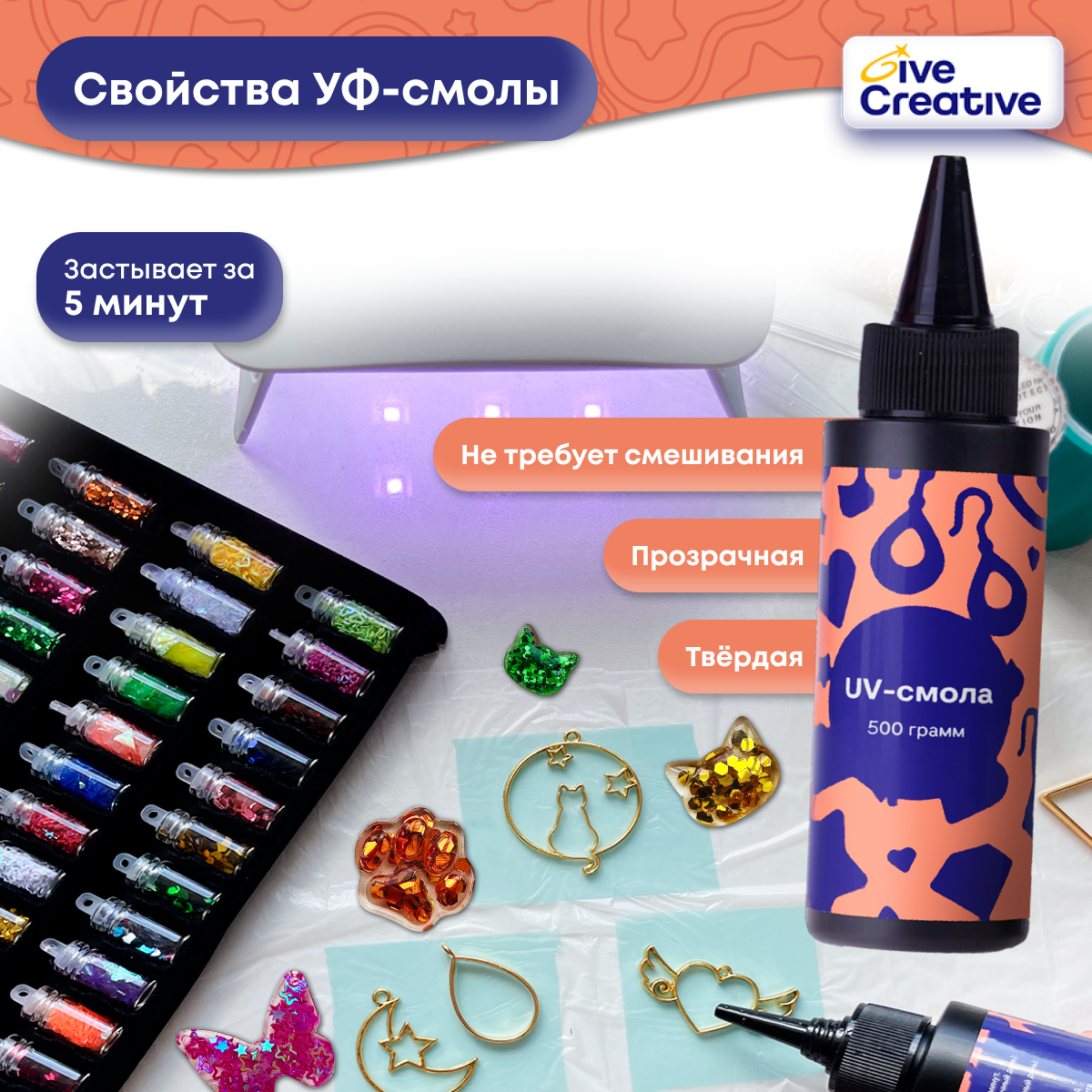 Набор для творчества Give Creative слепок - фото 8