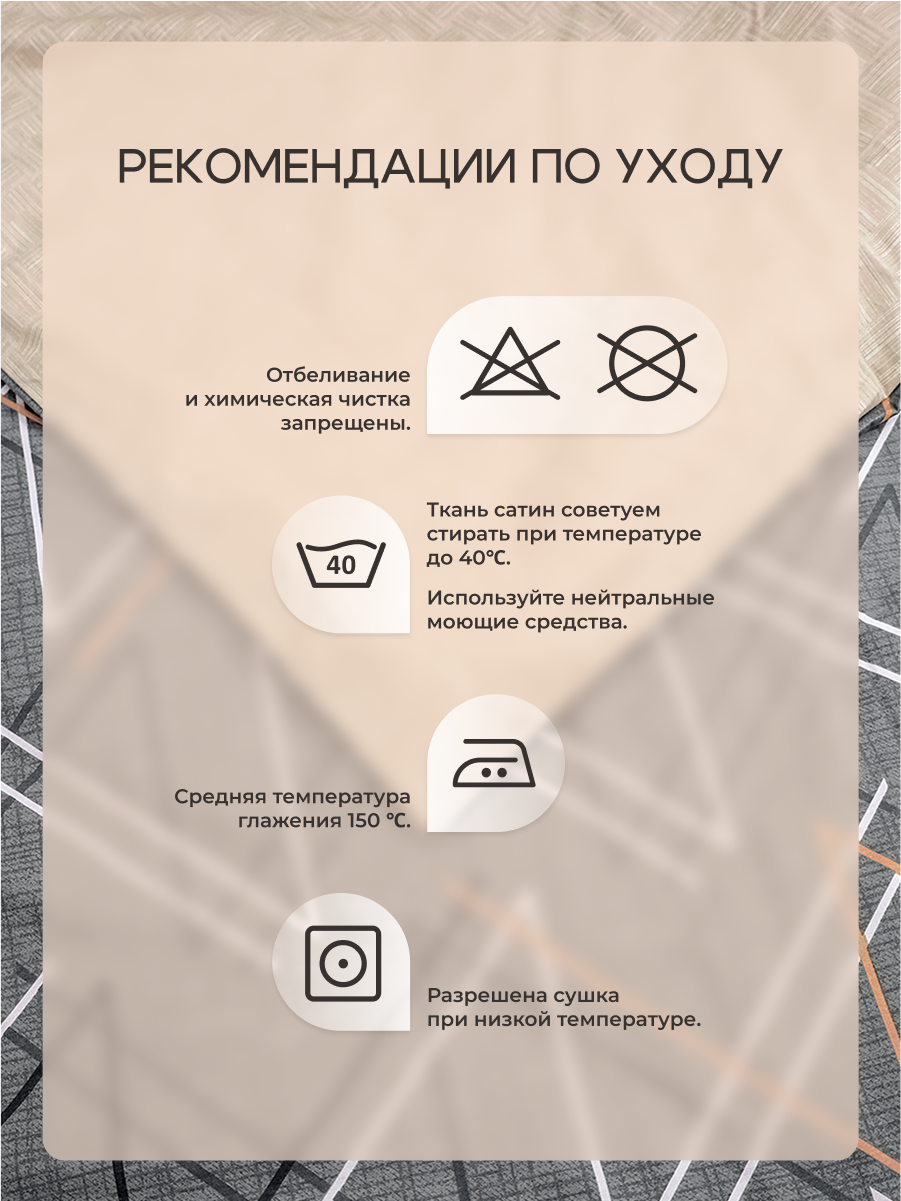 Комплект постельного белья для SNOFF Гефио семейный 5 предм. - фото 12