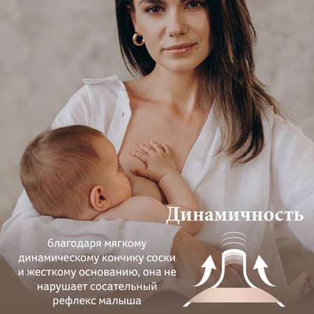 Соска LOVI (быстрый поток) 1 шт.