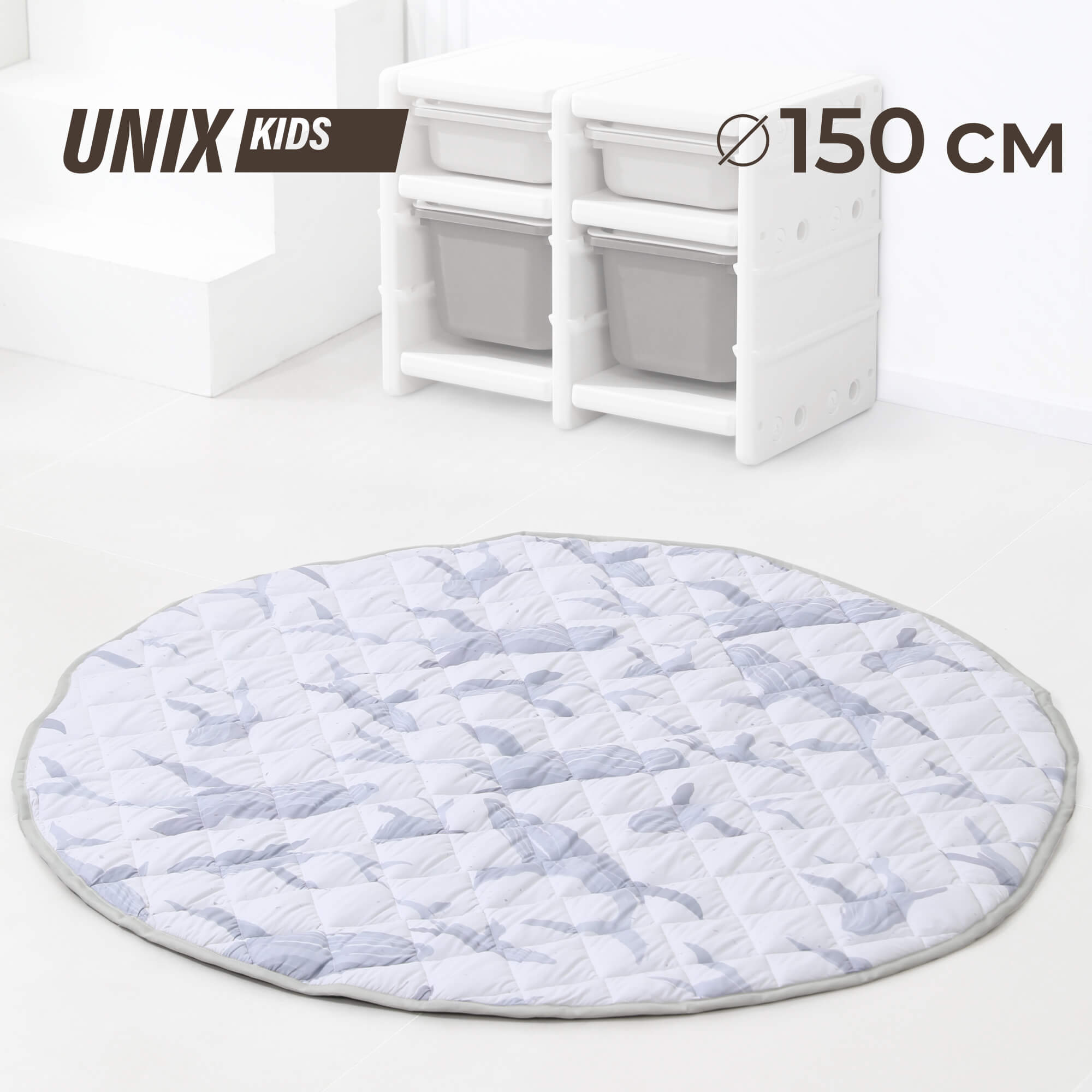 Коврик детский для ползания и игр UNIX Kids Ocean Киты для новорожденных и малышей, мягкий, D 150 см - фото 1