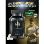 Витамины L-Tyrosine WowMan WMSUP1003