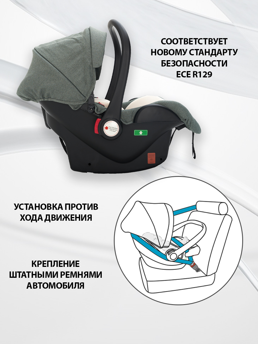 Коляска 3в1 Sevillababy Tinum хаки - фото 13