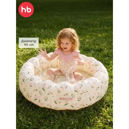 Бассейн Happy Baby