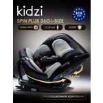 Автокресло Kidzi SPIN PLUS 360 i-SIZE Isofix 0+/1/2/3 (0-36 кг) серый