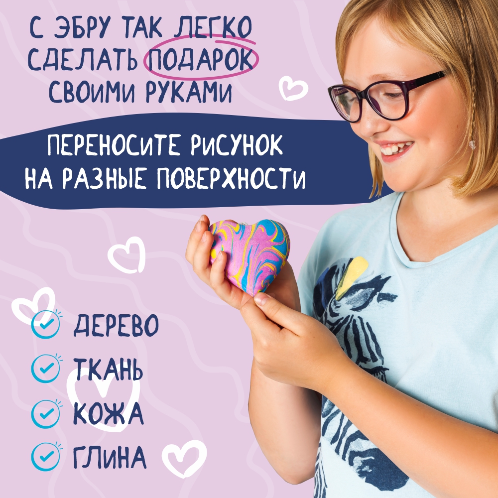 Набор для рисования UPTOYS Котэбру эбру - фото 18