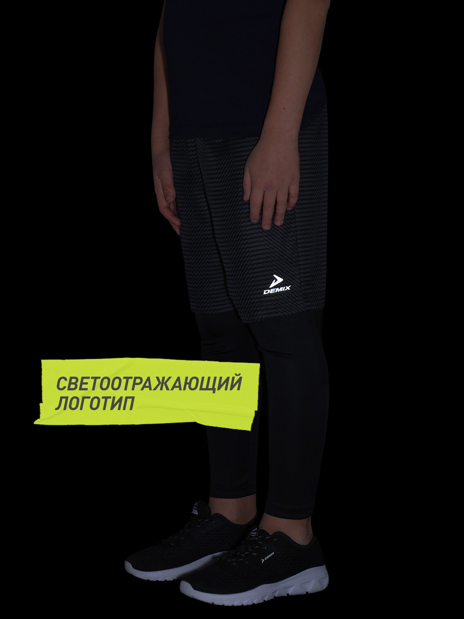 Шорты Demix 142233DMX-B1 - фото 6