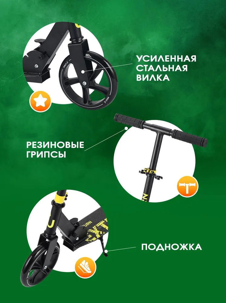 Самокат Рыжий кот двухколесный - фото 5