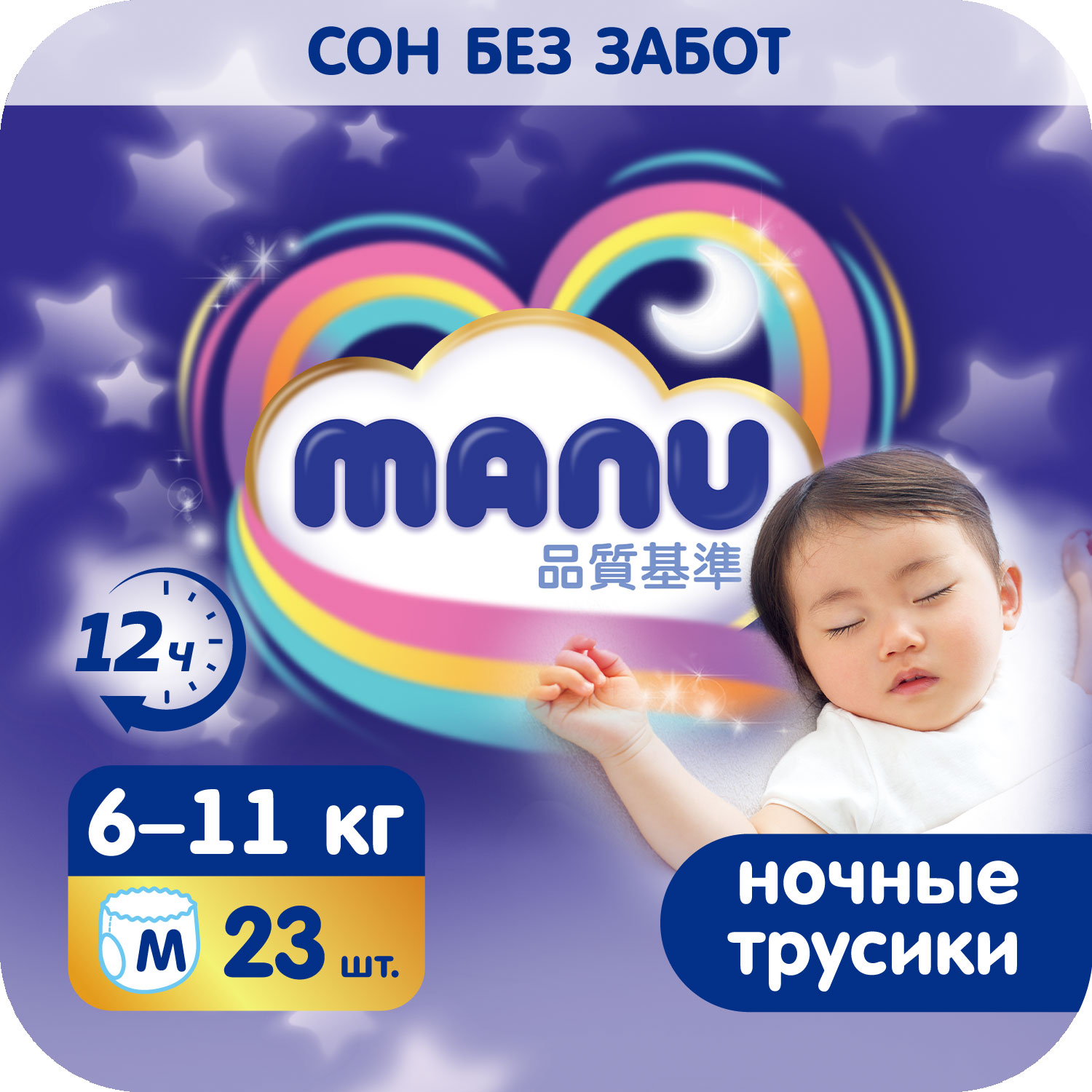 Трусики MANU ночные M (6-11 кг) 23 шт. - фото 1