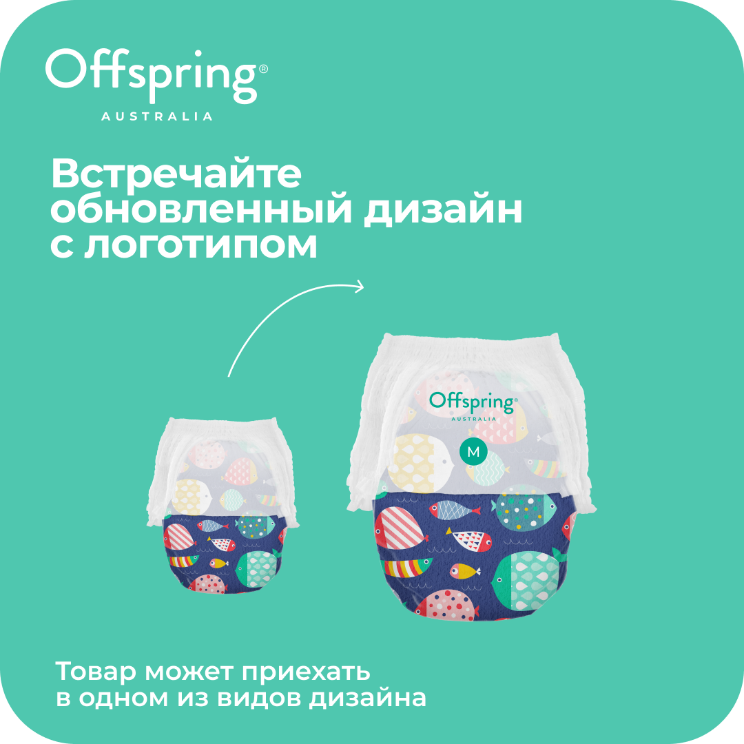 Трусики Offspring M (6-11 кг) 42 шт. - фото 4