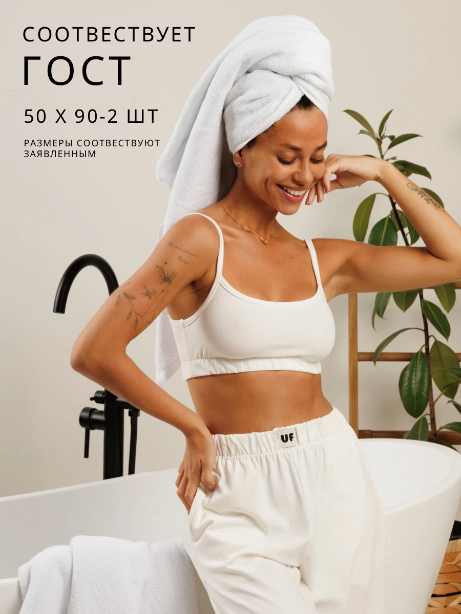 Полотенце Ночь Нежна - фото 4