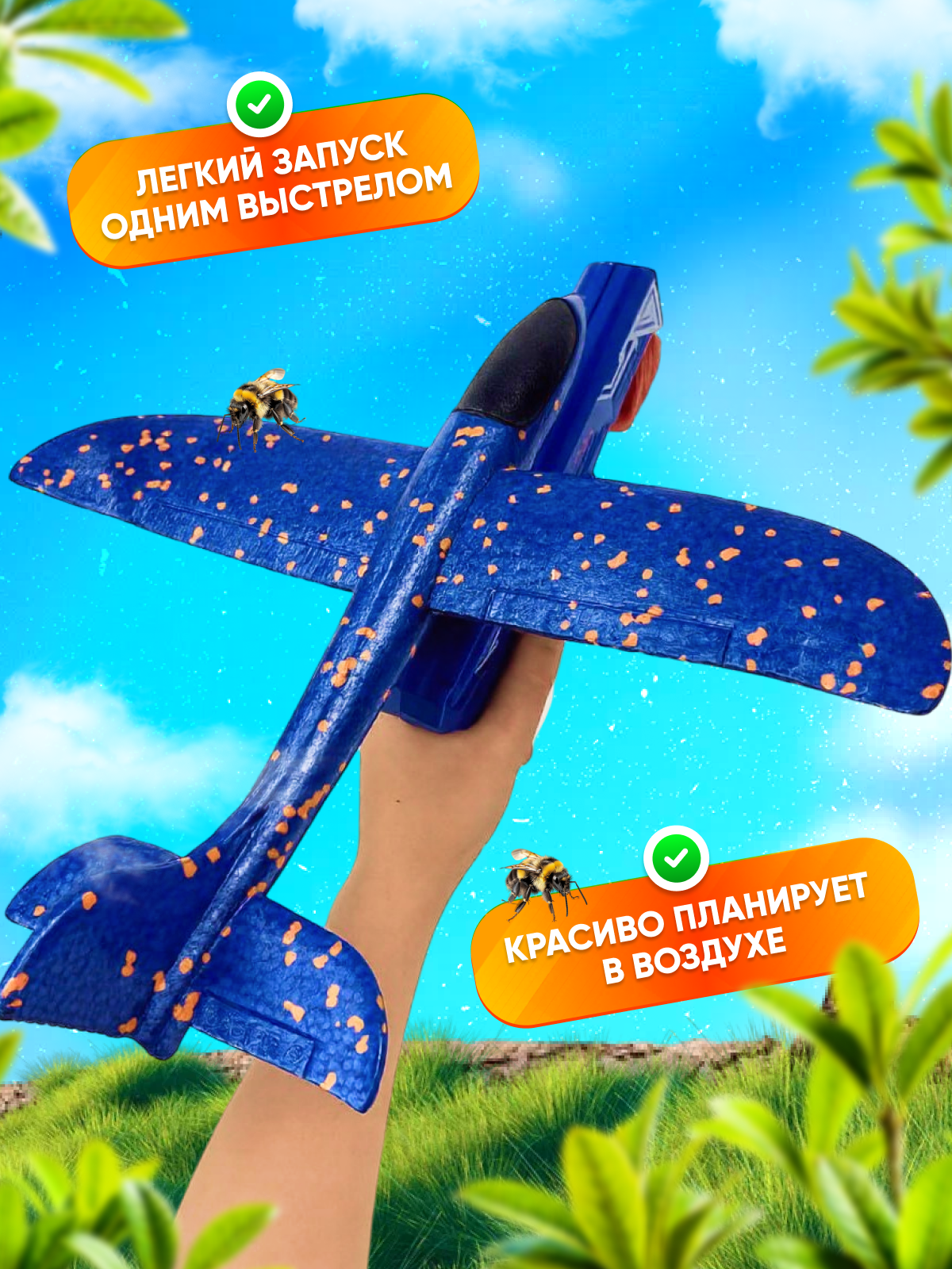 Игрушка MagicStyle - фото 2