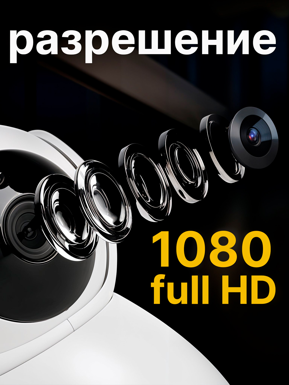 Видеоняня SHARKTOYS - фото 2