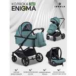 Коляска 3в1 JOVOLA Enigma зеленый