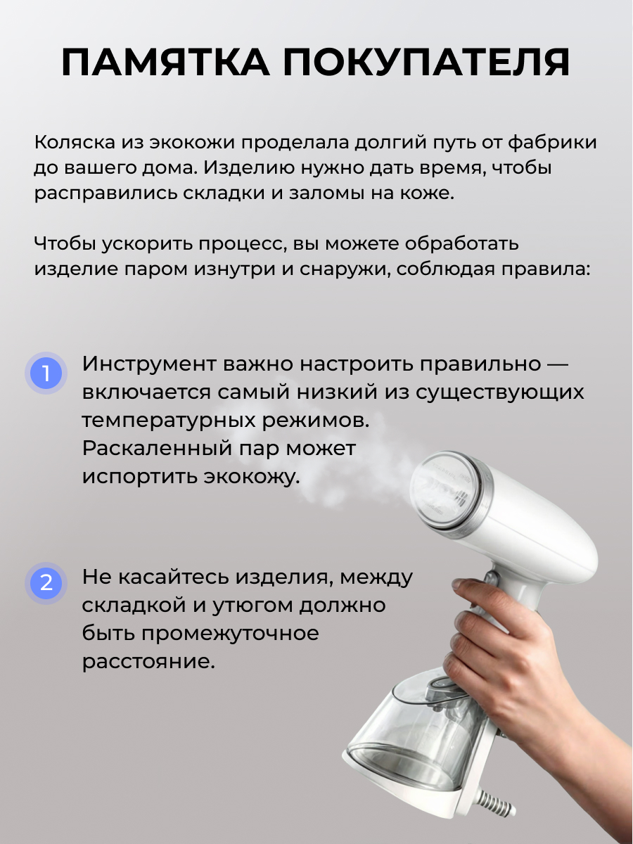 Коляска 3в1 Farfello Molly Trio белый - фото 12