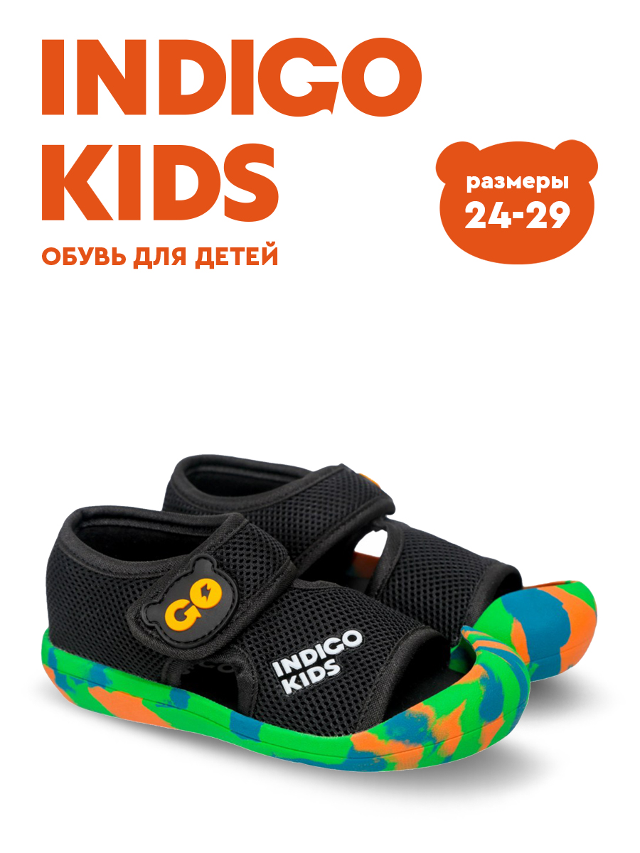 Сандалии Indigo kids 25-100G - фото 2