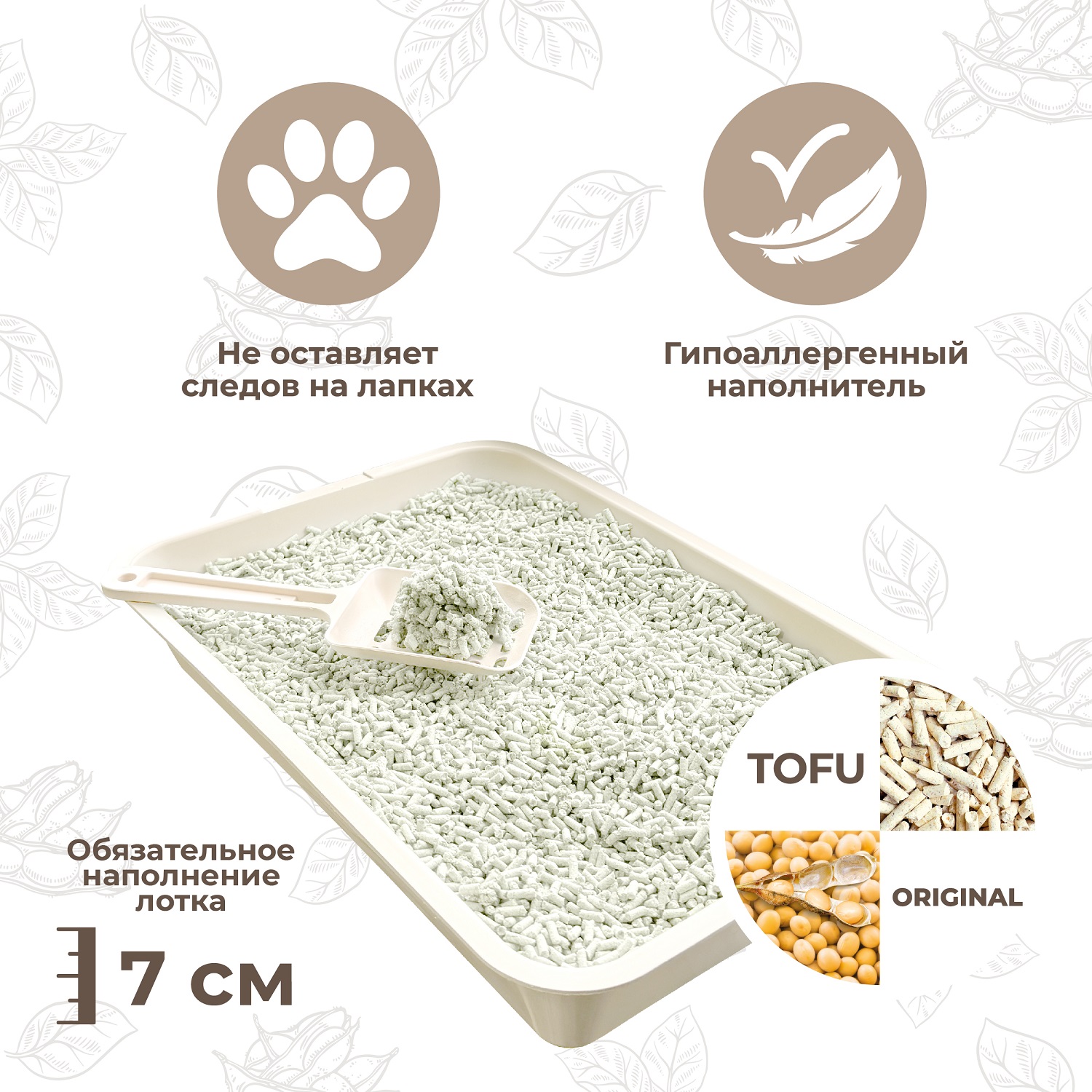 Наполнитель HOMECAT 5 л комкующийся, растительный - фото 3