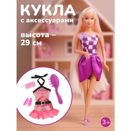 Кукла модельная Наша Игрушка Модница высота 29 см