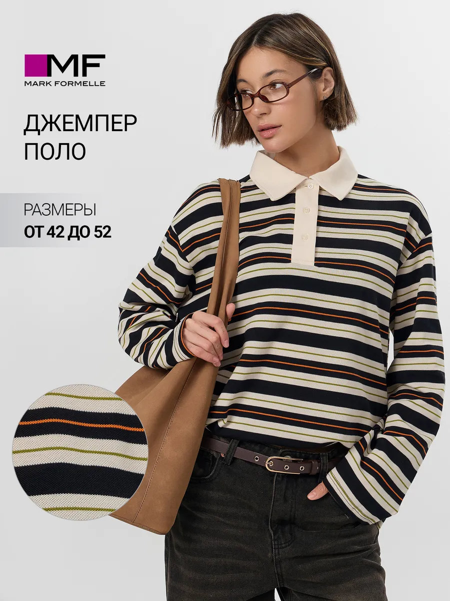 Поло Mark Formelle (Марк Формэль) 122877/молочно -оранжевая полоска - фото 2