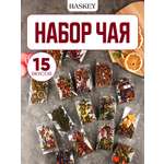 Набор BASKEY черный зеленый фруктовый