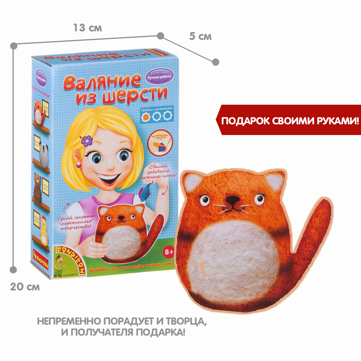 Набор для творчества Bondibon валяние игрушка Котейка из шерсти - фото 6
