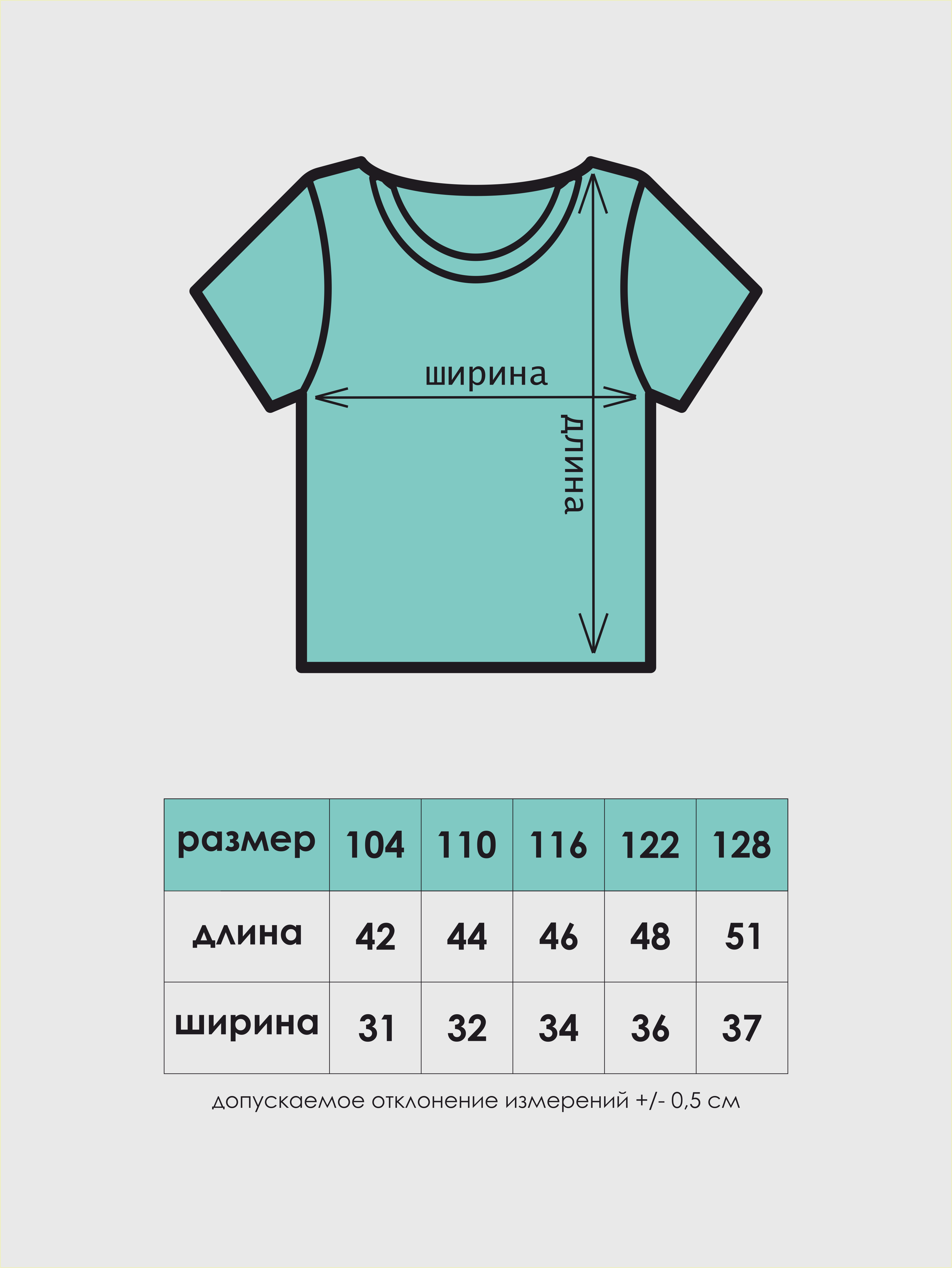 Футболка Леди Баг и Супер Кот 33717Ф - фото 6