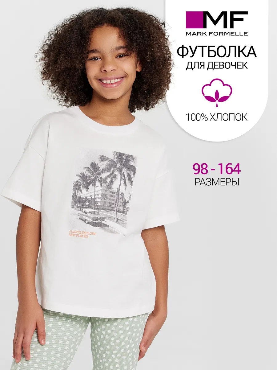 Футболка Mark Formelle (Марк Формэль) 117843/белый +печать6 - фото 2