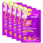 Маска тканевая 7DAYS 5 шт.