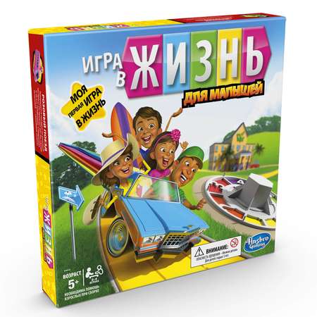 Настольная игра Hasbro Games Игра в жизнь Джуниор