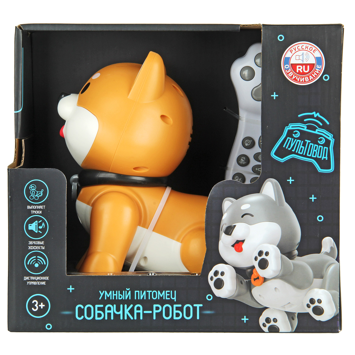 Собака РУ Veld Co - фото 23