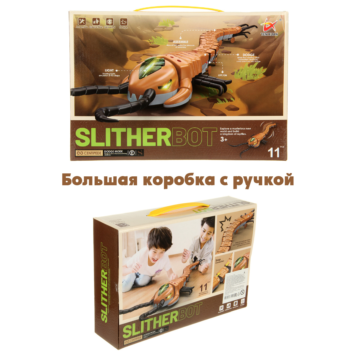 Игрушка Veld Co развивающий центр Многоножка - фото 8