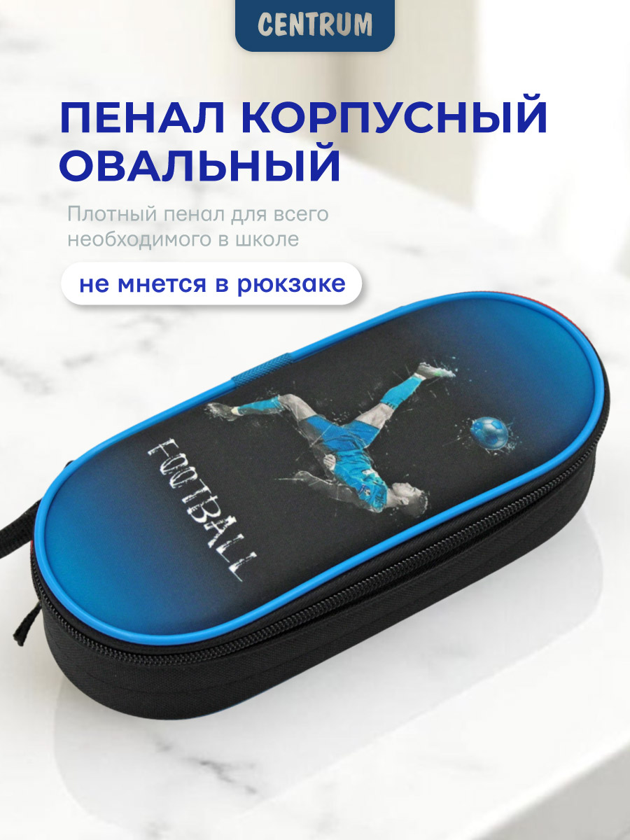 Пенал CENTRUM - фото 2
