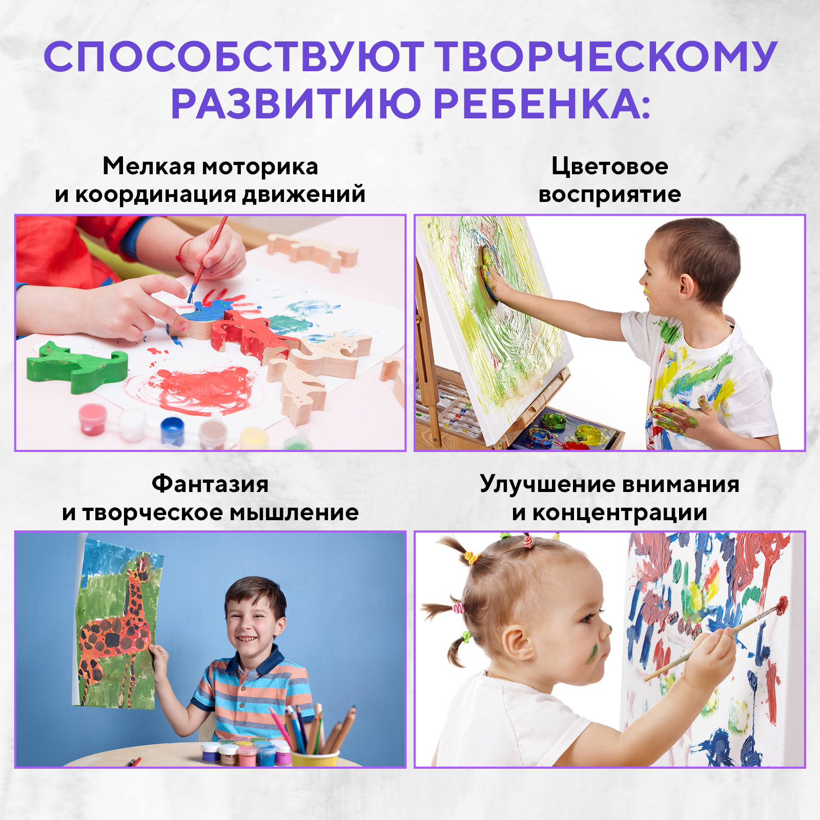 Краски гуашь ПАНДАРОГ 12 цв. - фото 4