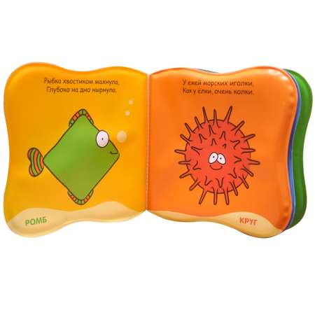 Книжка для купания МОЗАИКА kids Купашки. Кит