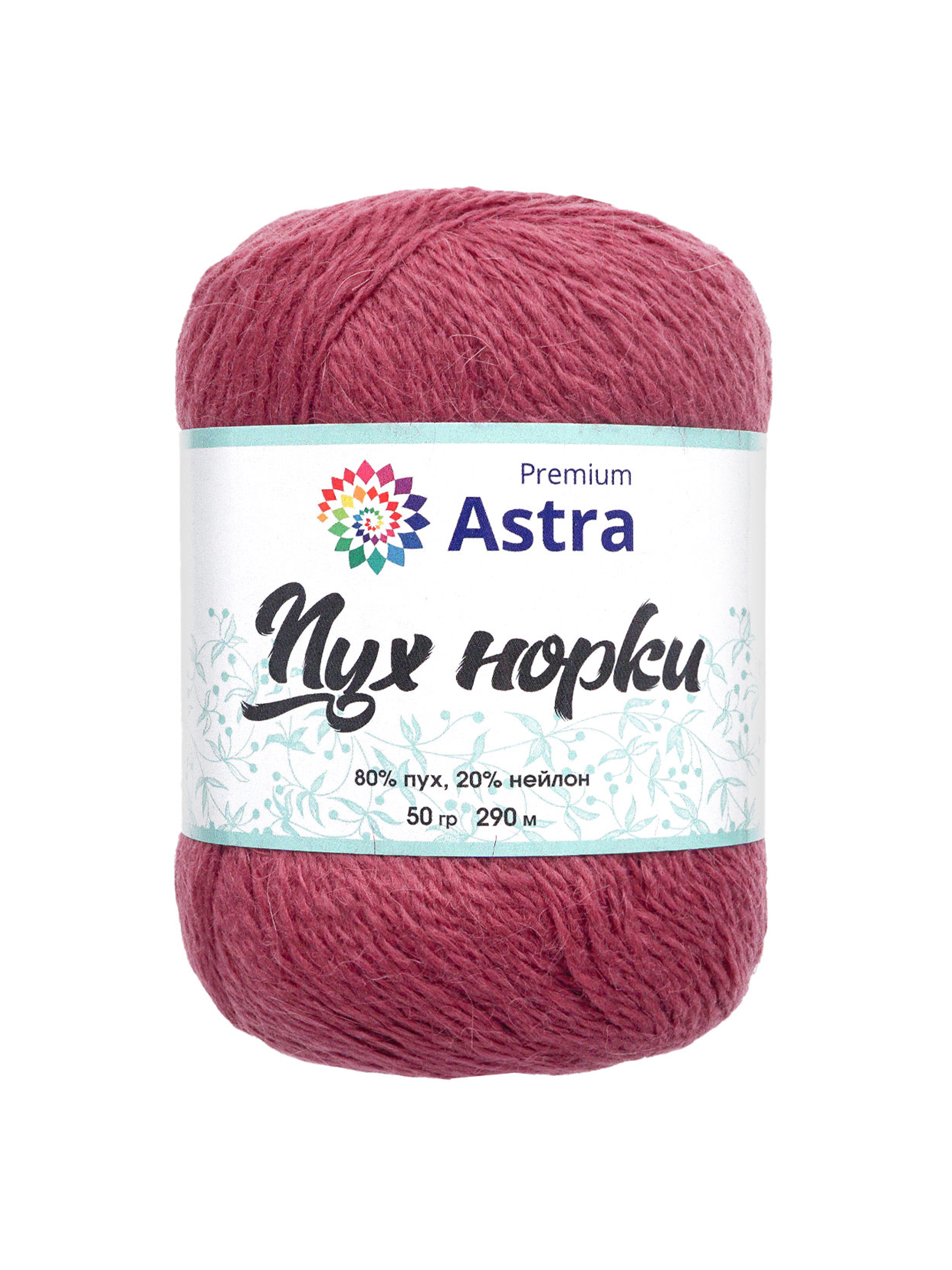 Пух норки Astra Premium 50г 290м 1шт. - фото 7