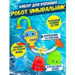 Игрушка BAOCHENJIA TOYS Робот-умывальник