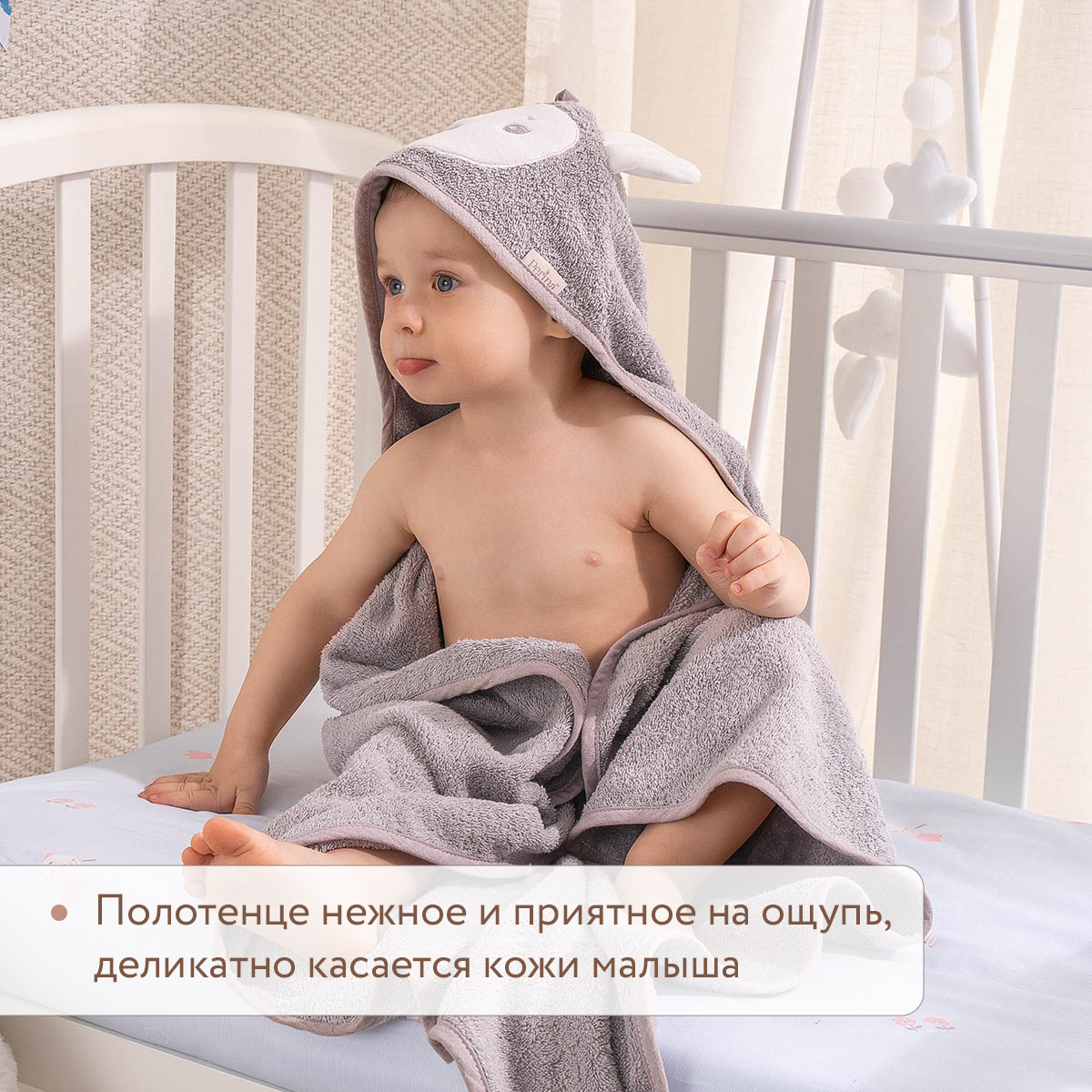 Полотенце Perina 95 x 95 см - фото 4