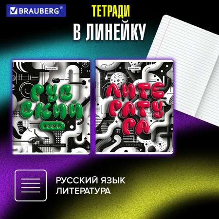 Тетрадь Brauberg 48 лист. 12 шт.