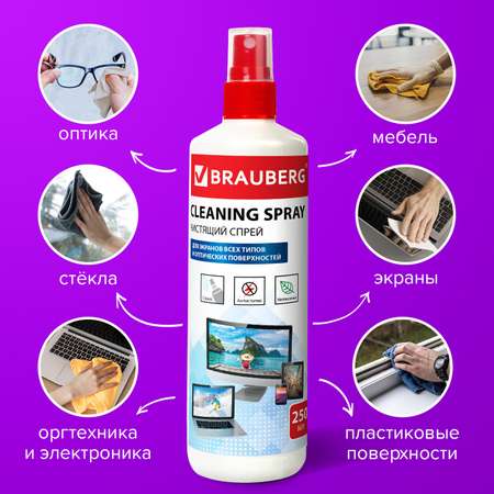Влажные салфетки Brauberg