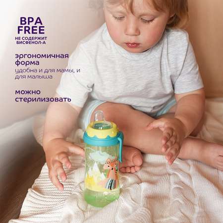 Поильник Lubby 300 мл