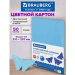 Цветной картон Brauberg 50 лист.