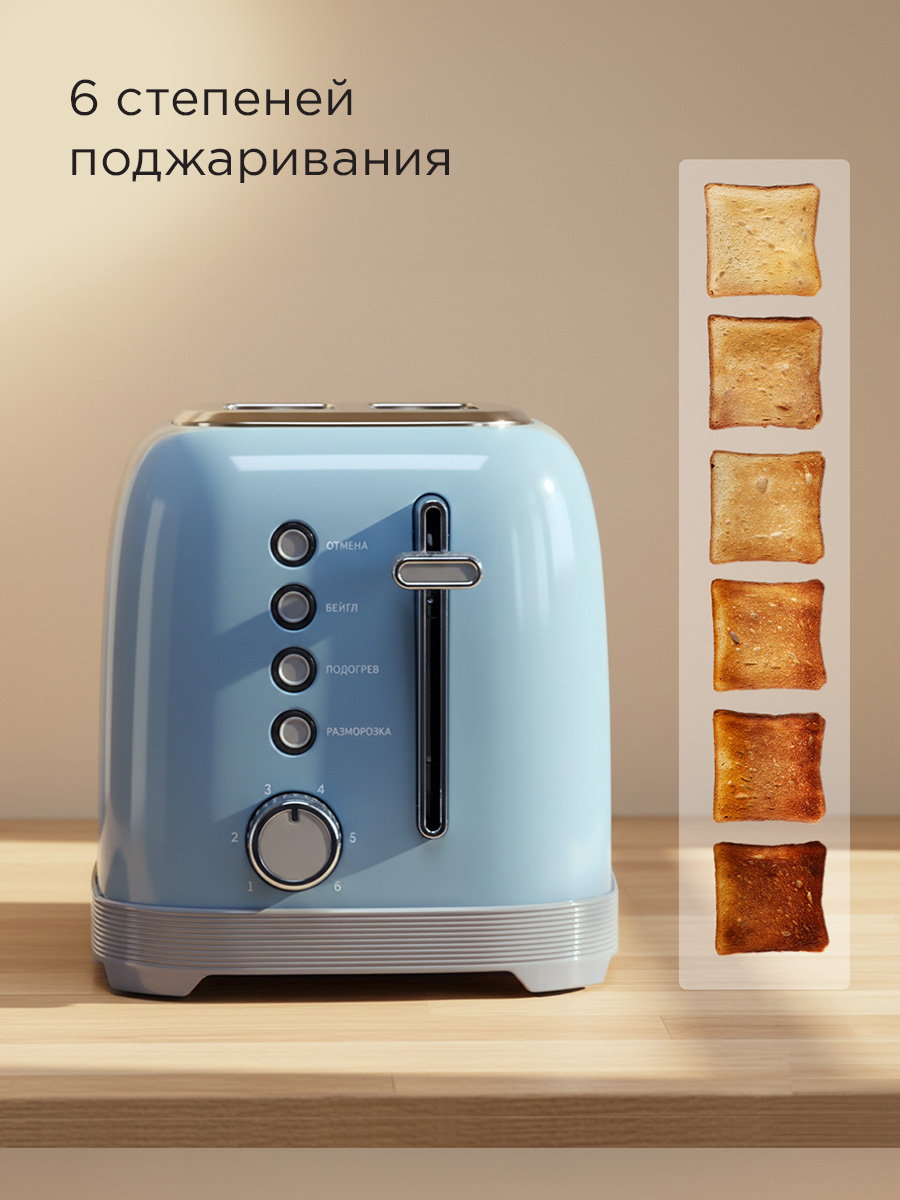 Тостер REDMOND T910 - фото 2