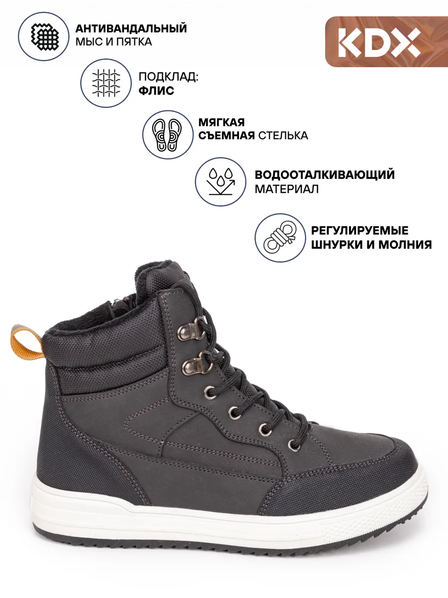 Ботинки KDX MU-08 black - фото 3