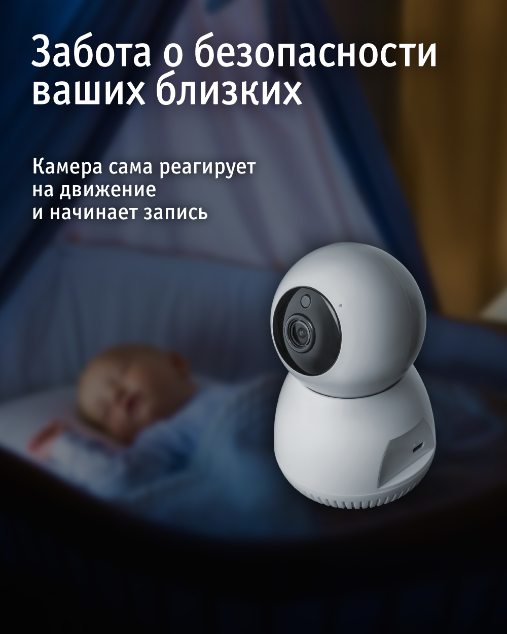 Умная камера видеонаблюдения Navigator IP20-WiFi - фото 3