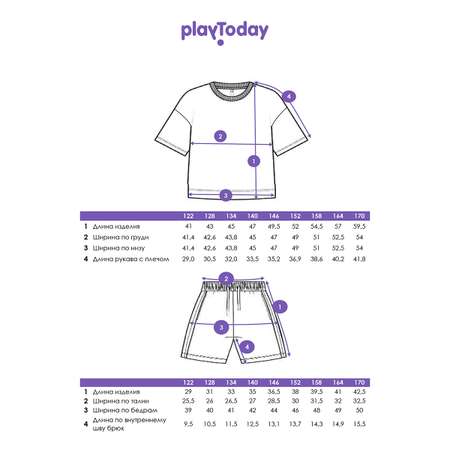 Костюм PlayToday