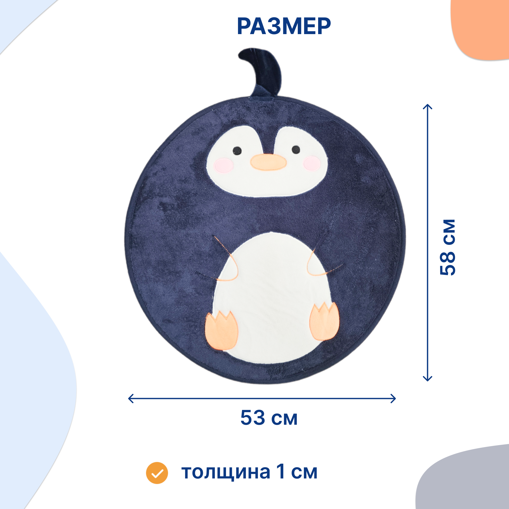 Ковёр Uviton Пингвин/черный 53 x 58 см 1 шт. - фото 2