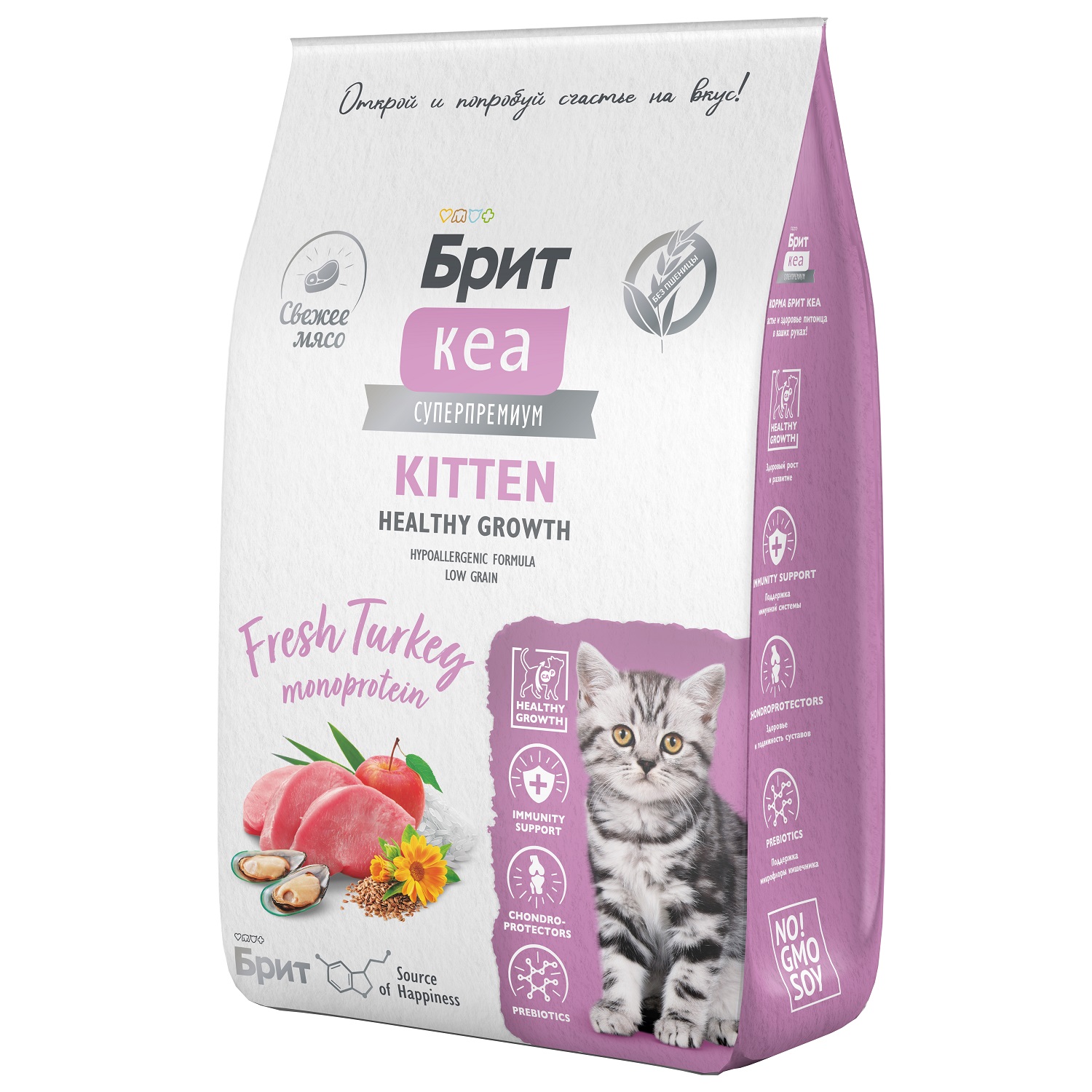 Корм для котят Brit Кеа Здоровый рост и развитие с индейкой 7кг - фото 3