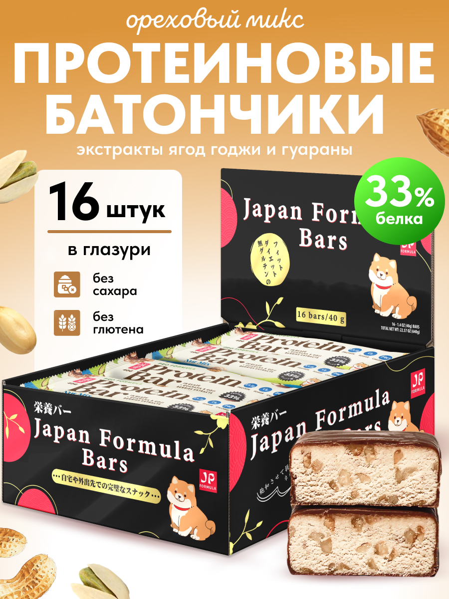 Протеиновые батончики без сахара Japan Formula набор 16шт - фото 1