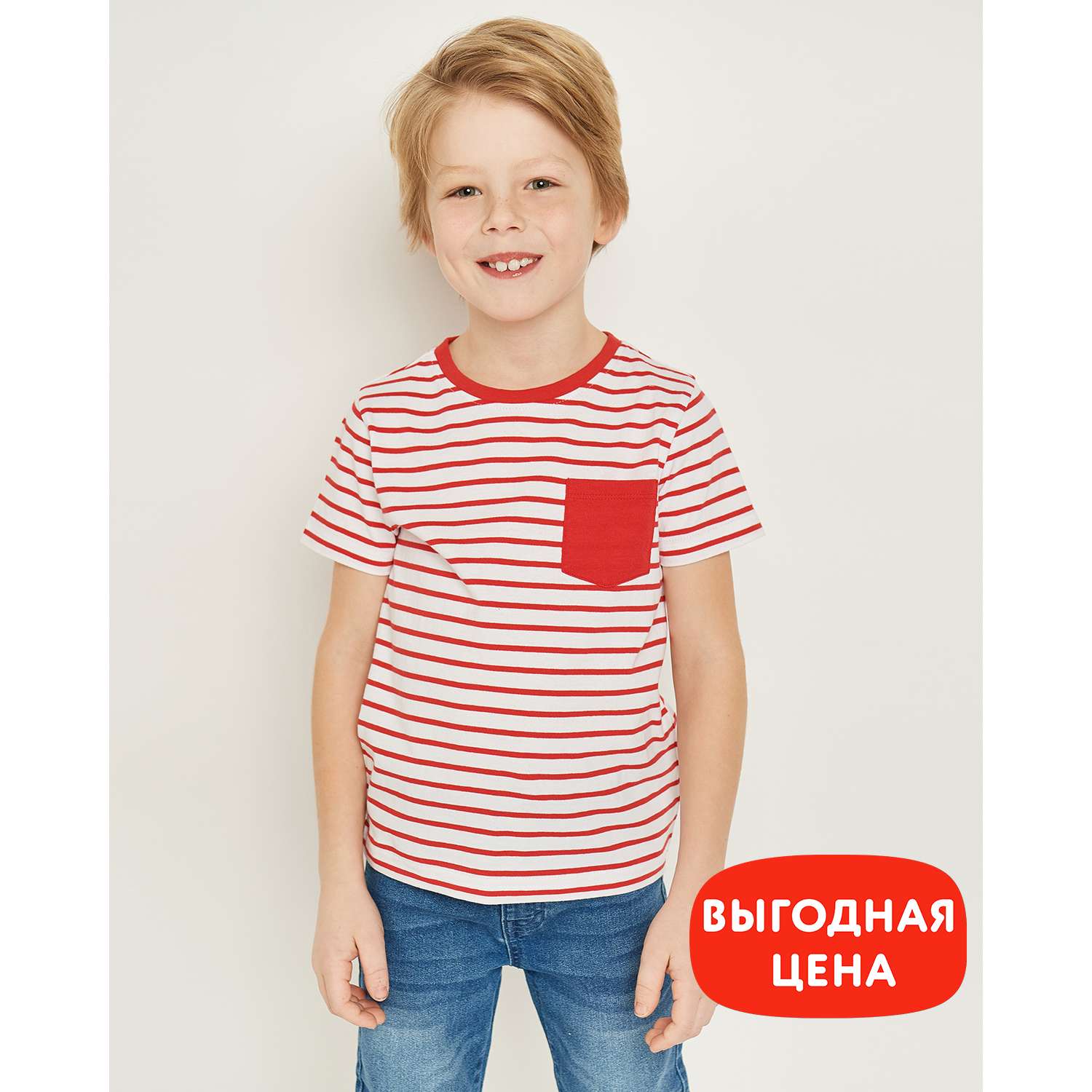 Футболка Futurino SS23-B132FUkb-11 - фото 1