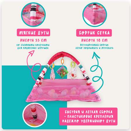 Коврик Emilly Toys