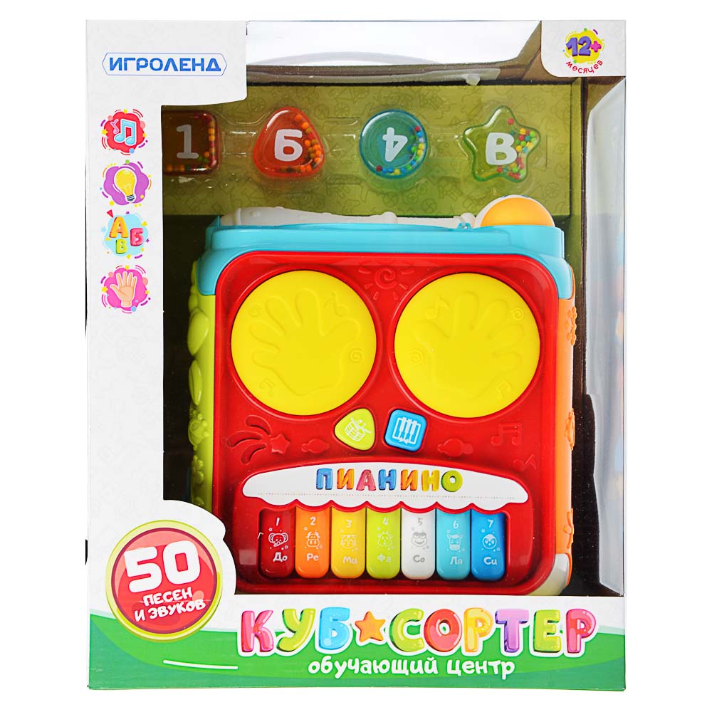 Игрушка Игроленд сортер - фото 2